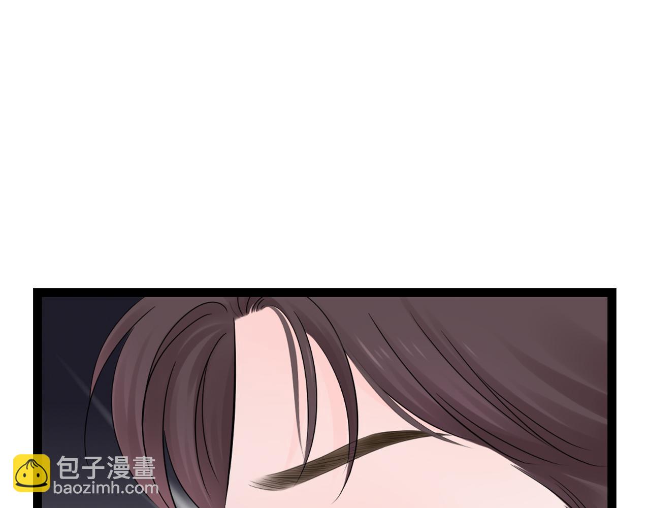 《做你的光》第10话 互瞒 第49页