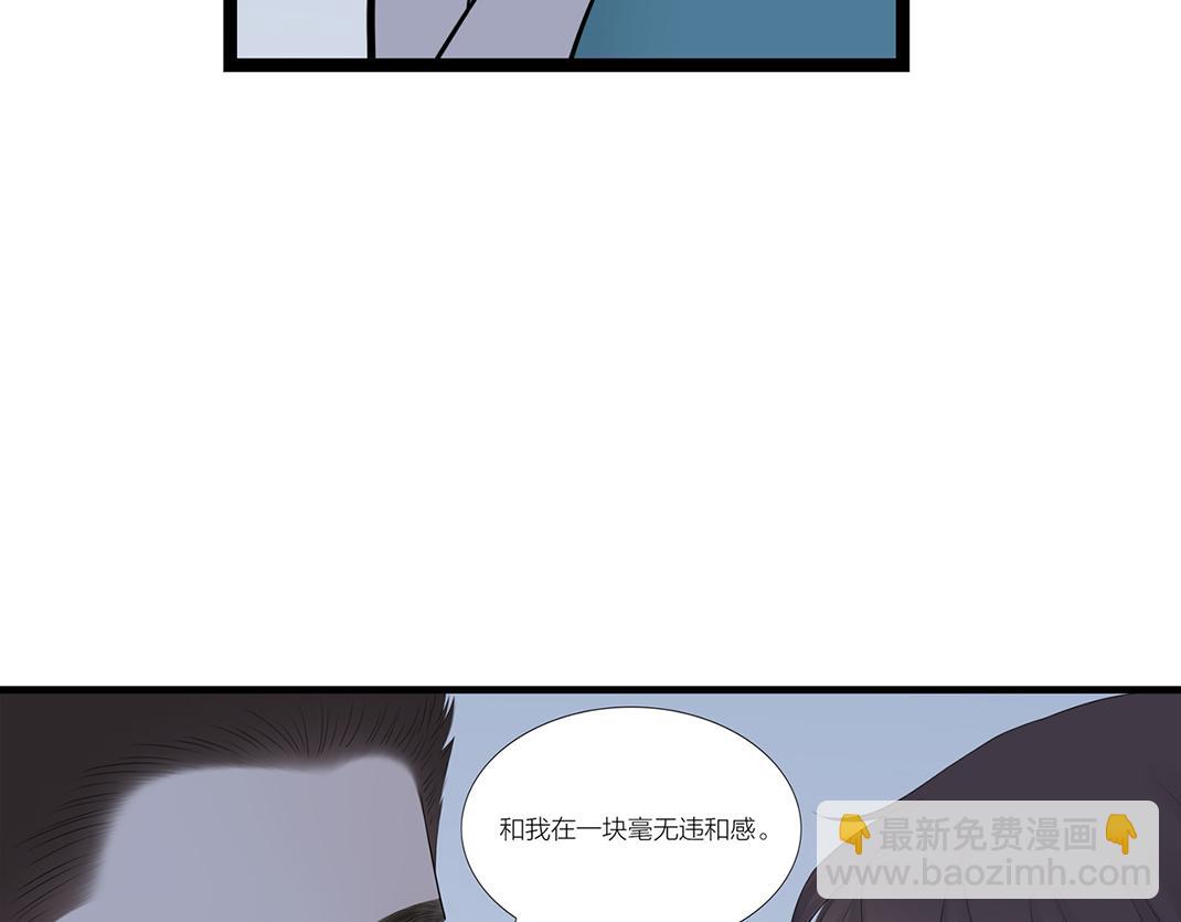 《做你的光》第12话 离开 第11页