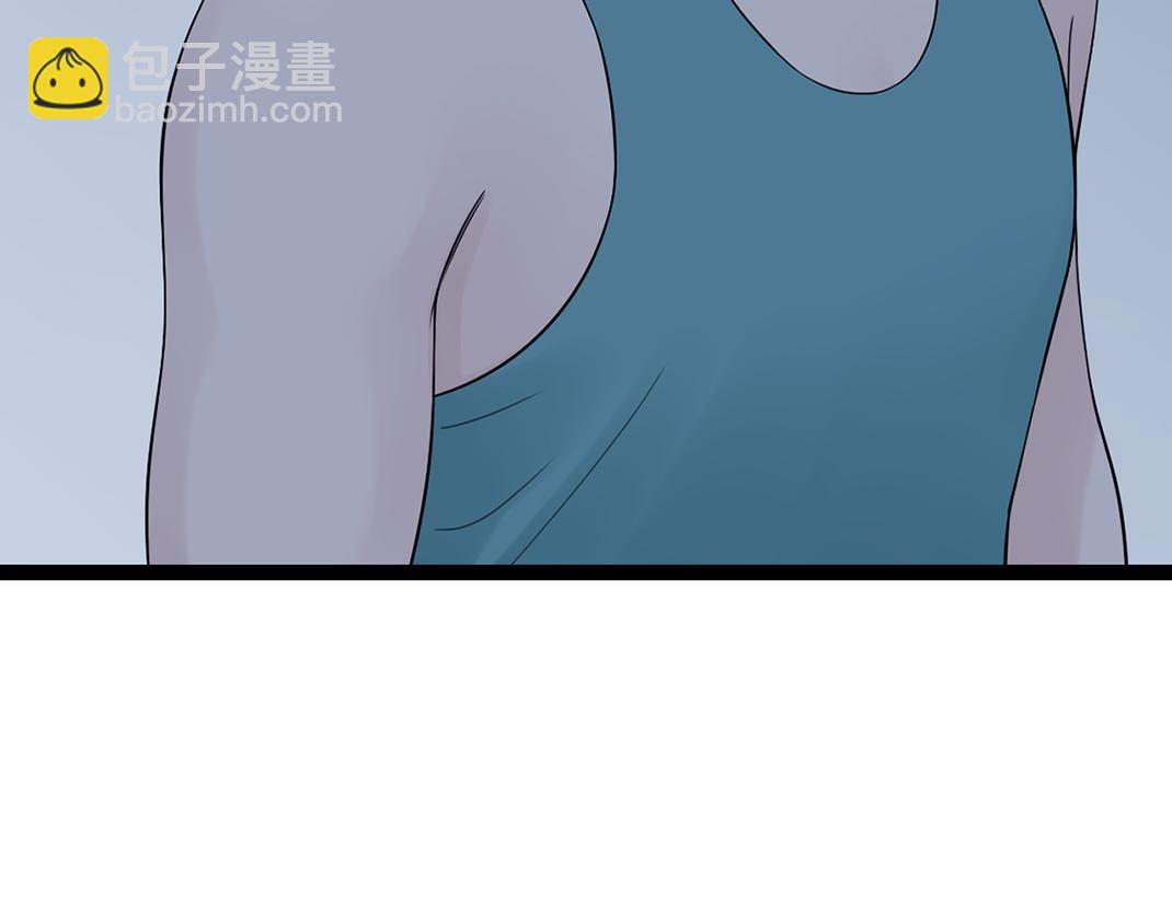 《做你的光》第12话 离开 第21页