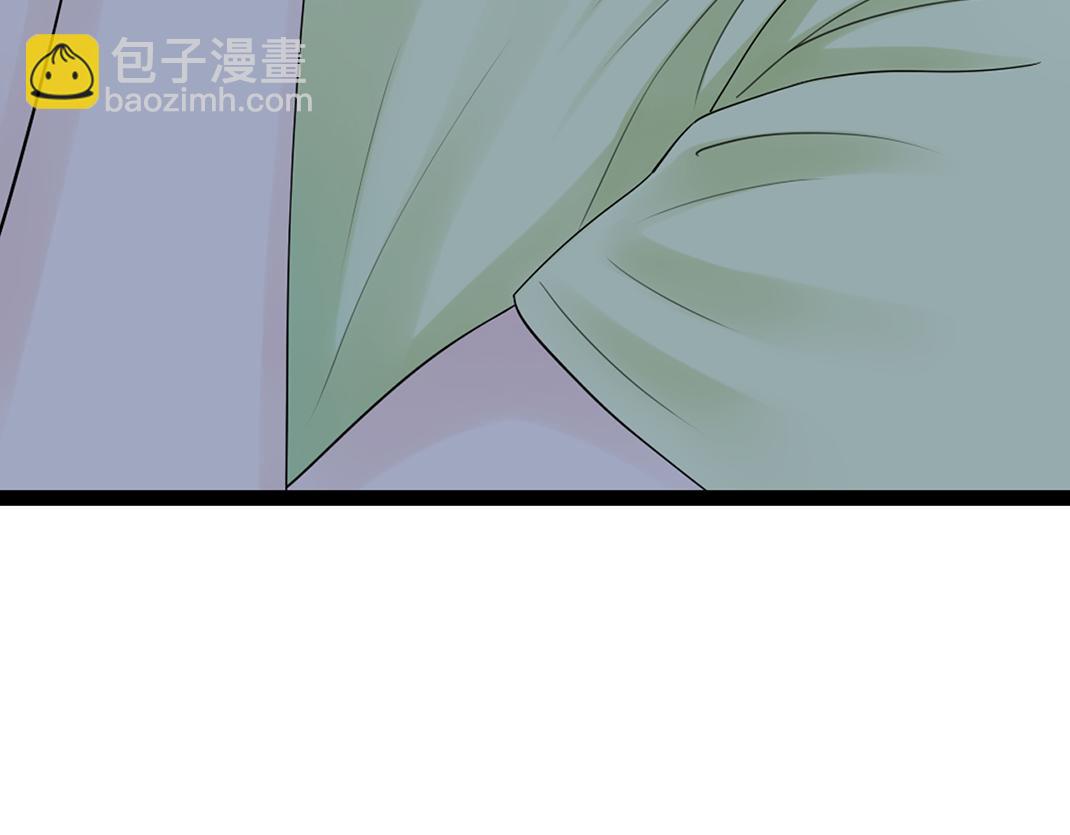 《做你的光》第12话 离开 第27页