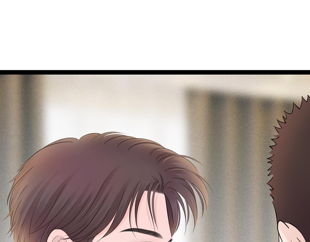 《做你的光》第12话 离开 第35页