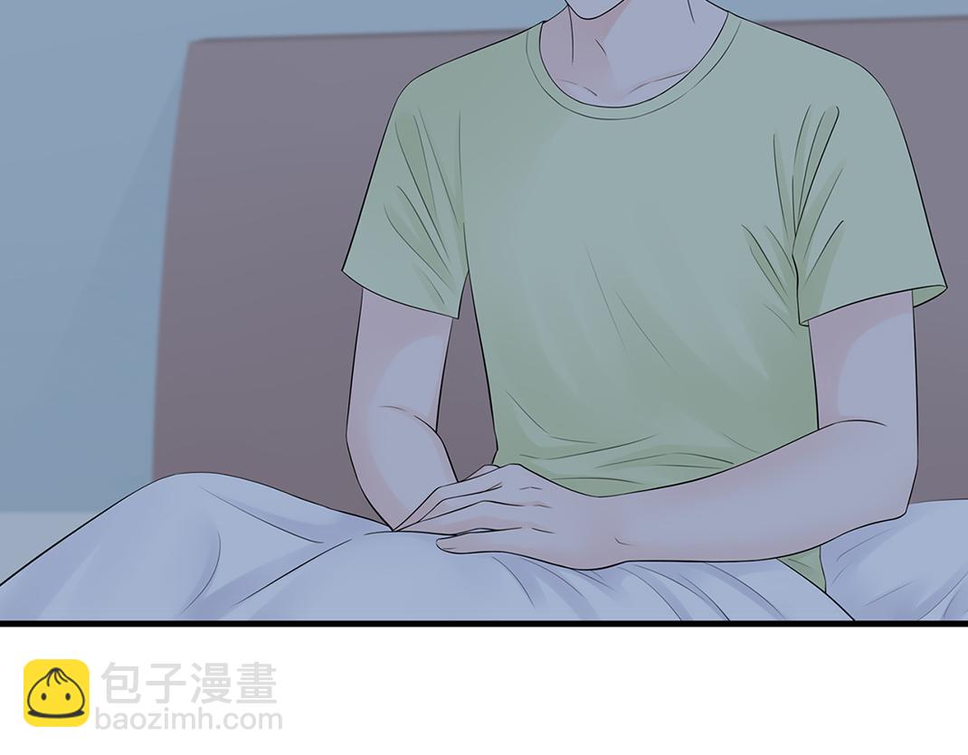 《做你的光》第12话 离开 第6页