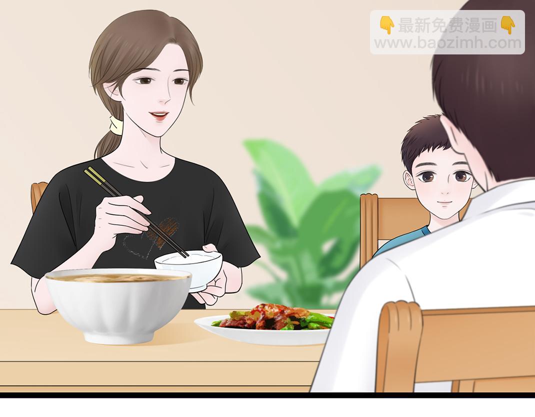 《做你的光》第9话 倾诉 第9页
