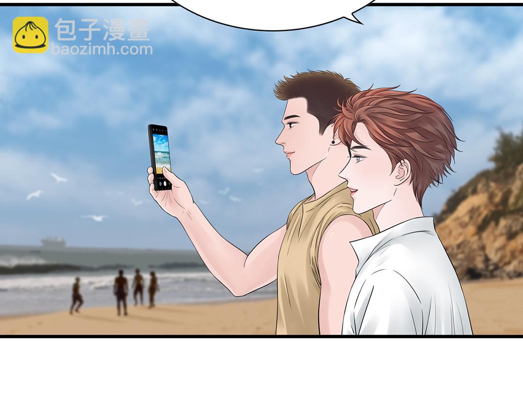 《做你的光》第16话 旅行 第10页