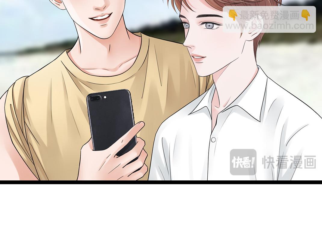 《做你的光》第16话 旅行 第19页