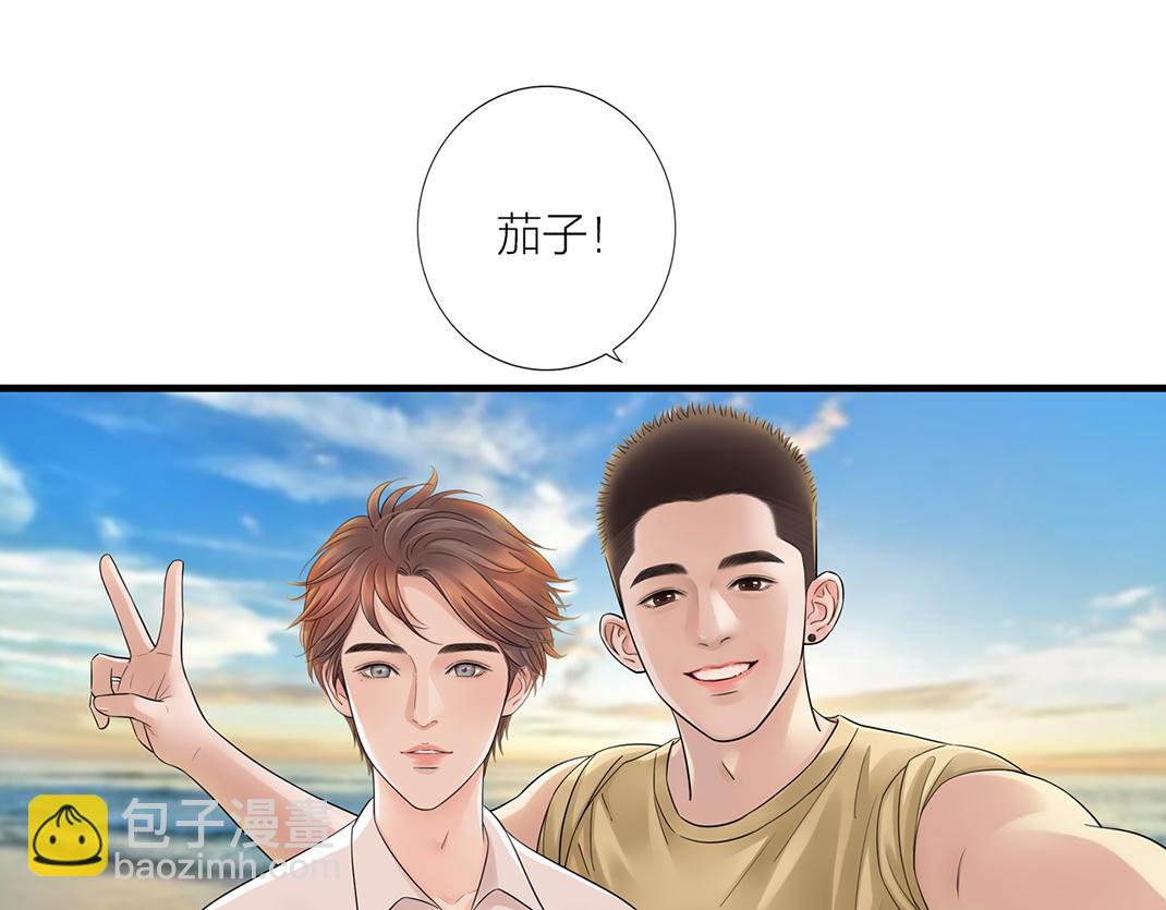 《做你的光》第16话 旅行 第25页