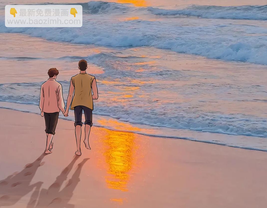 《做你的光》第16话 旅行 第34页