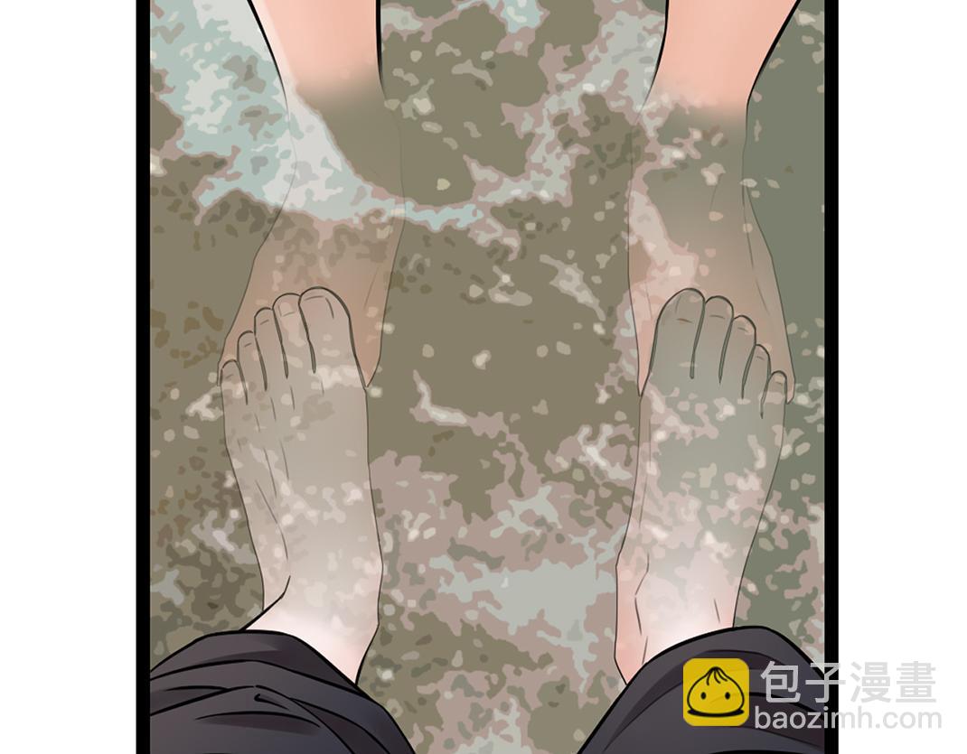 《做你的光》第16话 旅行 第42页