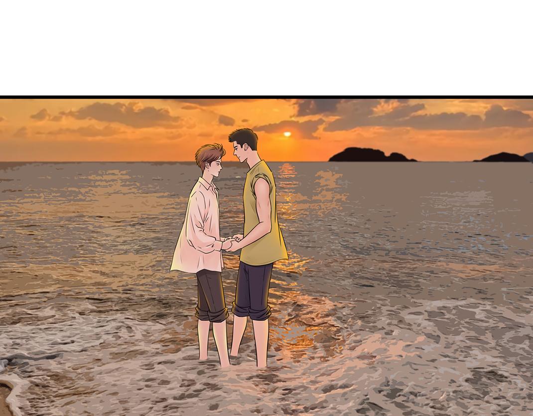 《做你的光》第16话 旅行 第44页