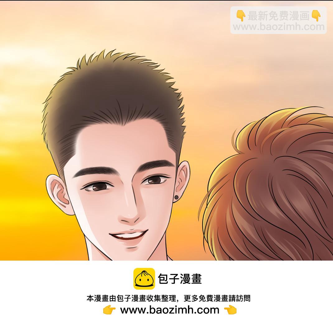 《做你的光》第16话 旅行 第50页
