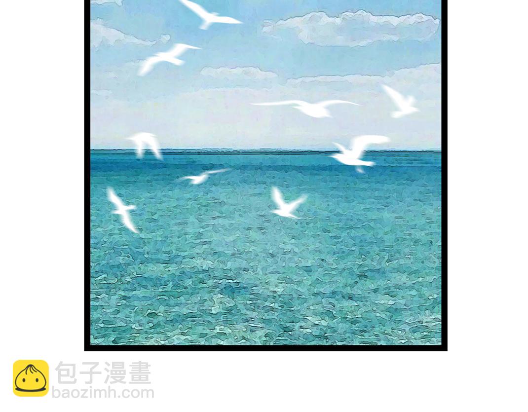 《做你的光》第16话 旅行 第6页