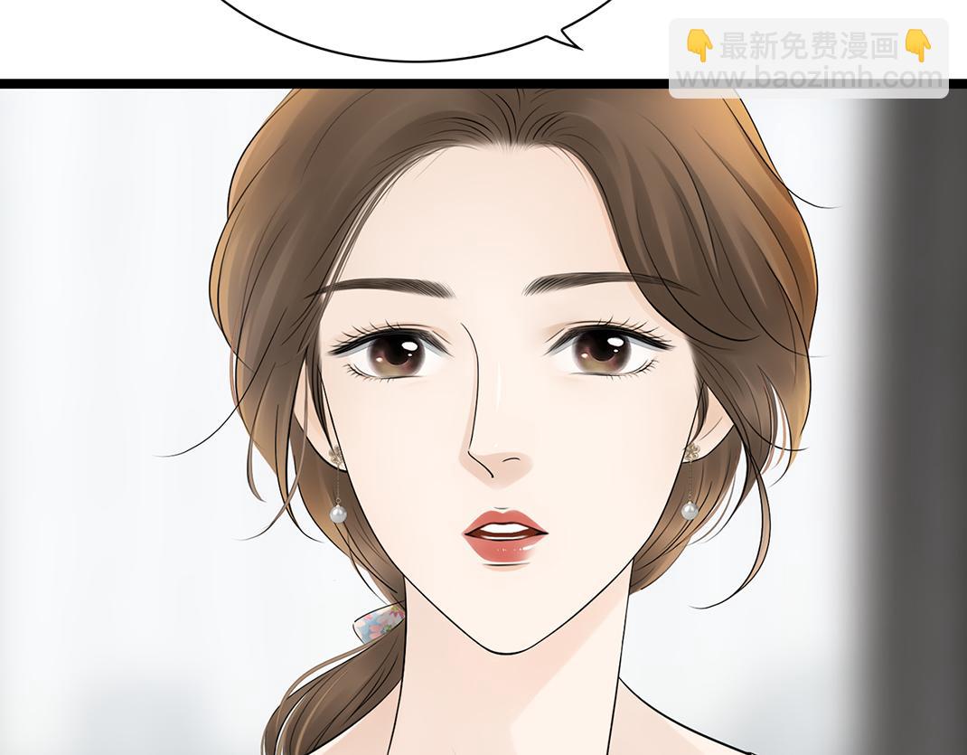 《做你的光》第14话 照顾 第12页