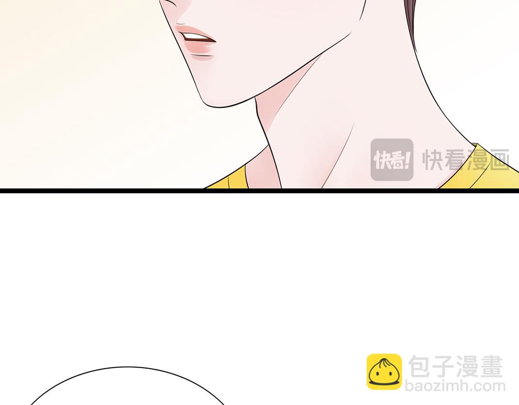 《做你的光》第14话 照顾 第16页