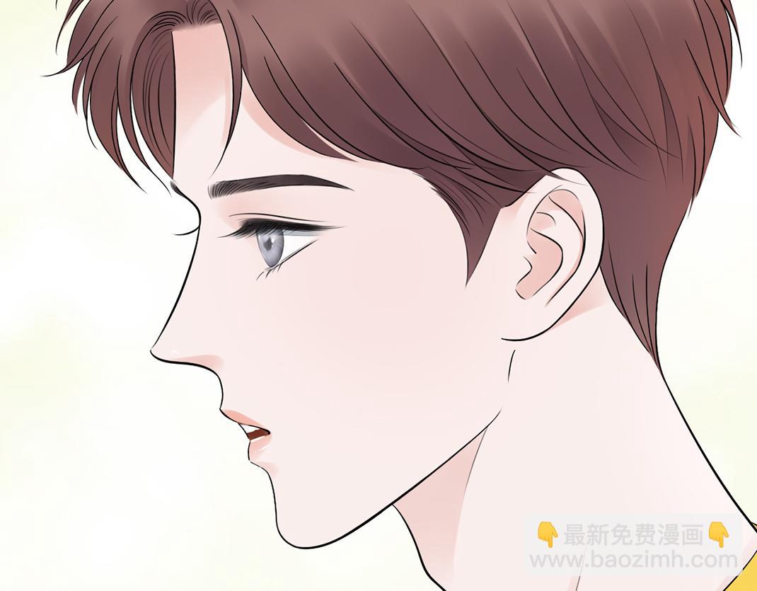 《做你的光》第14话 照顾 第23页