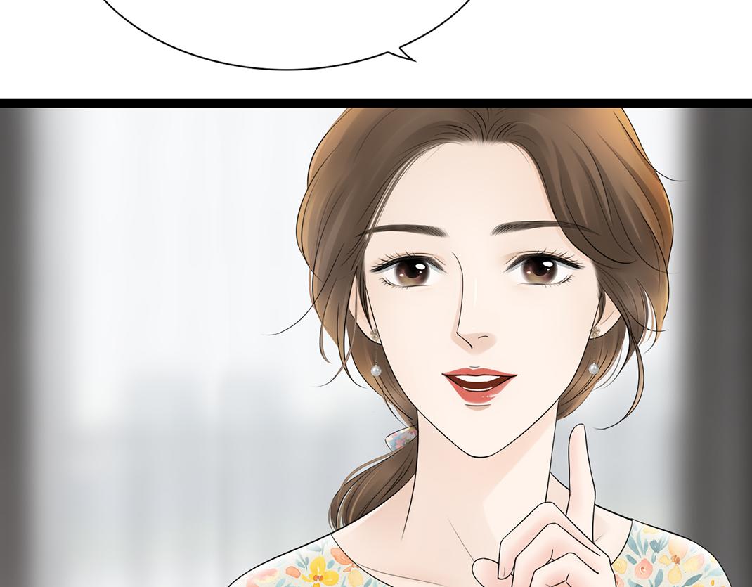 《做你的光》第14话 照顾 第27页