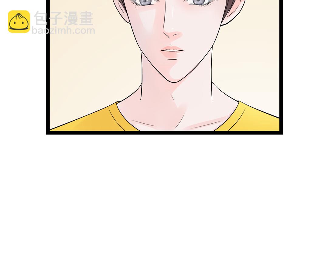 《做你的光》第14话 照顾 第29页