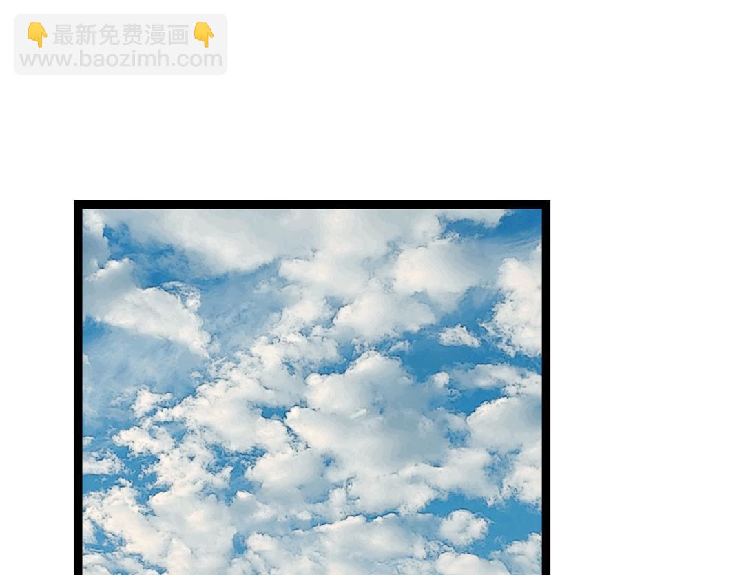 《做你的光》第14话 照顾 第32页