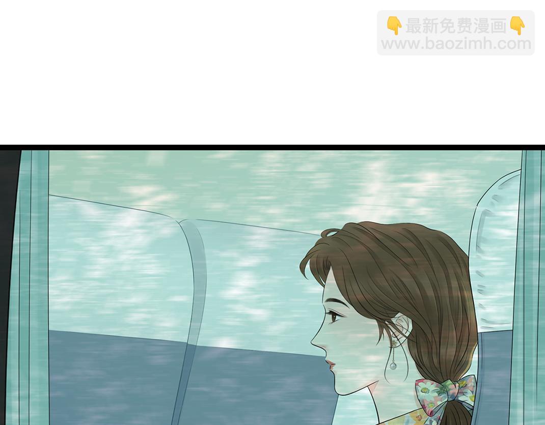 《做你的光》第14话 照顾 第34页