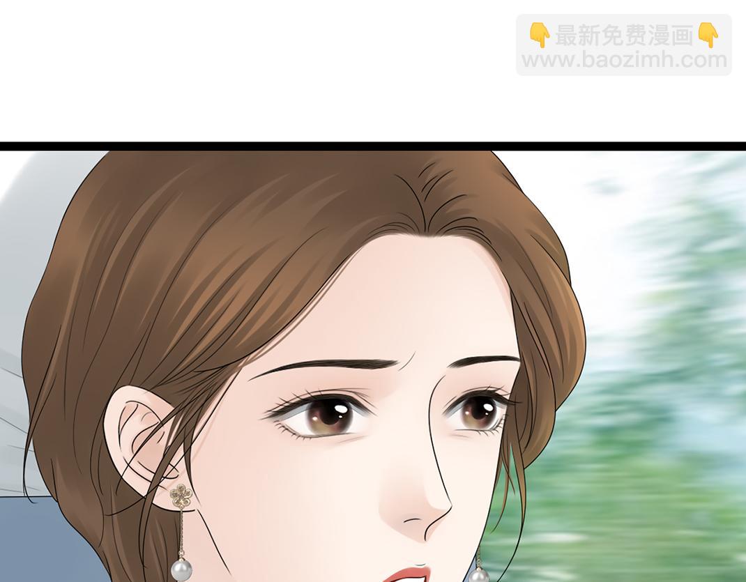 《做你的光》第14话 照顾 第36页