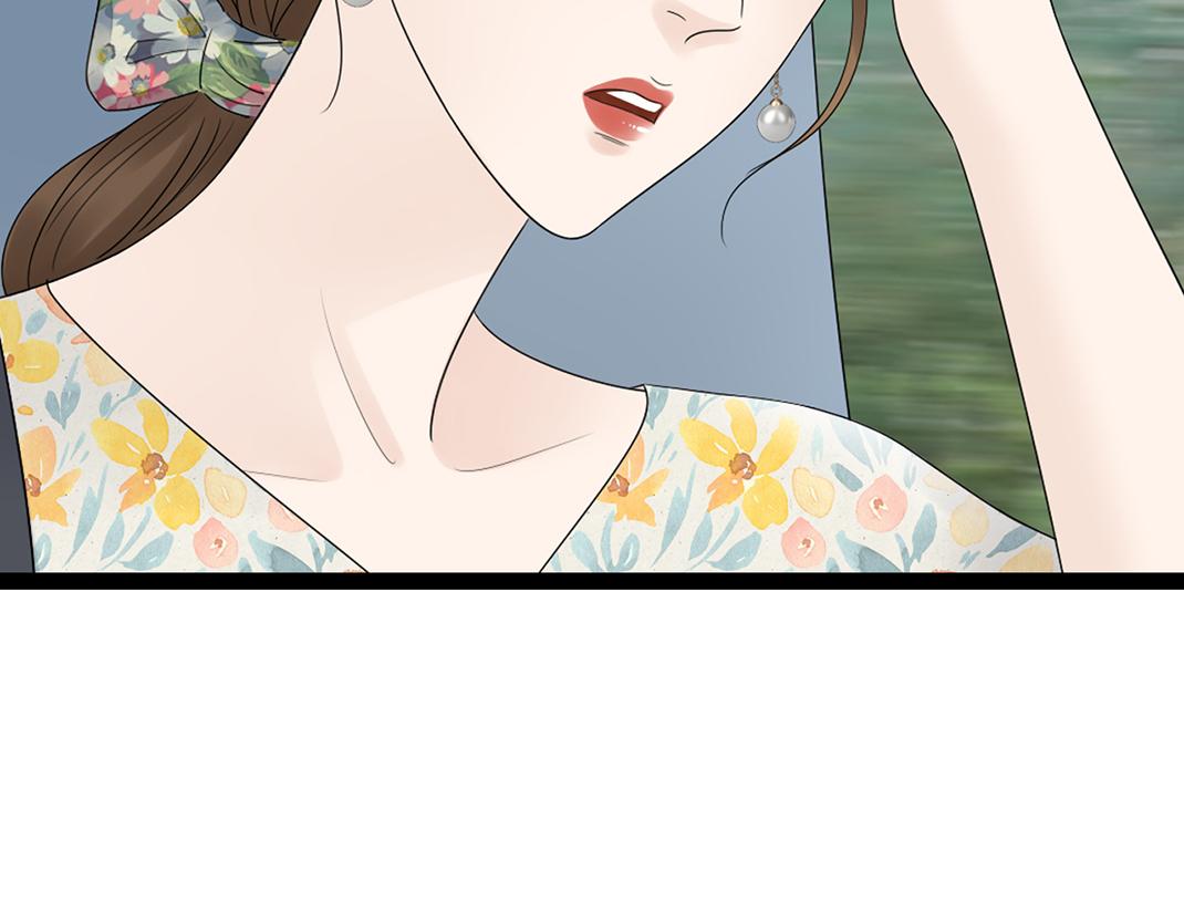 《做你的光》第14话 照顾 第39页