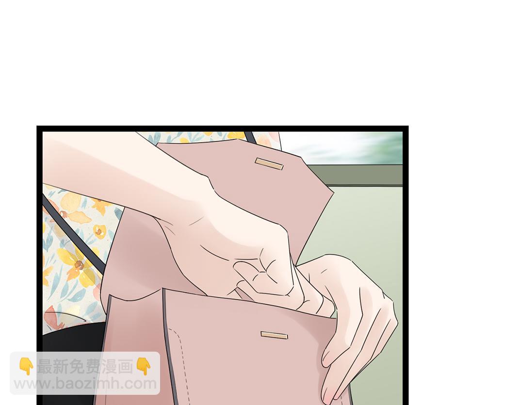《做你的光》第14话 照顾 第40页