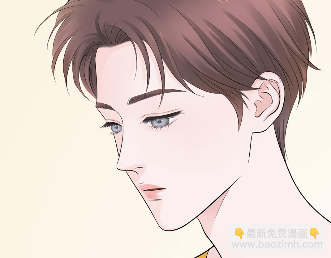 《做你的光》第14话 照顾 第8页