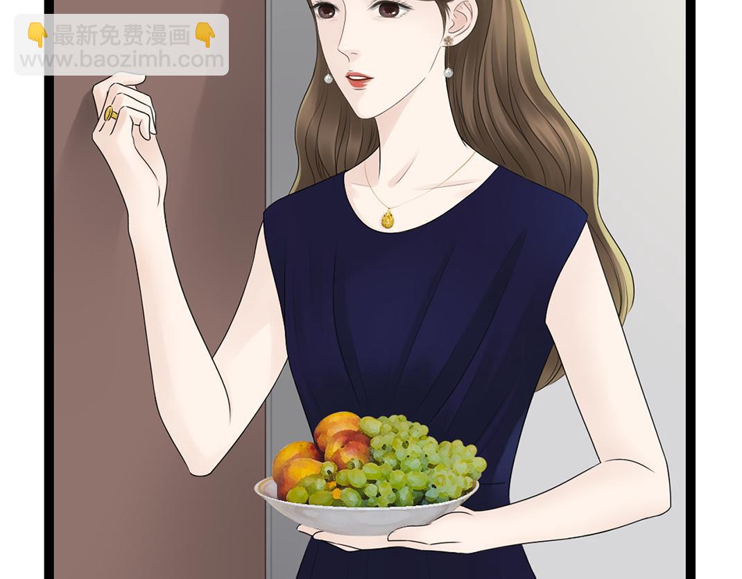 《做你的光》第13话 再见 第15页