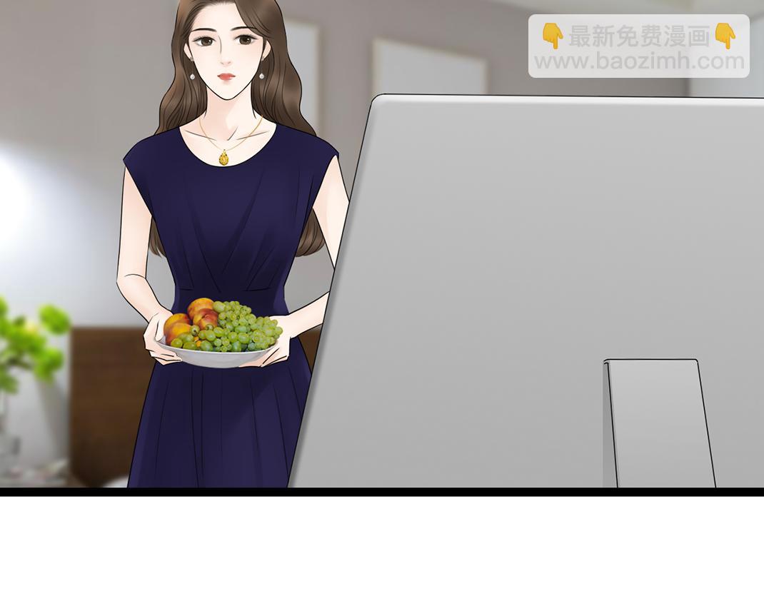 《做你的光》第13话 再见 第21页