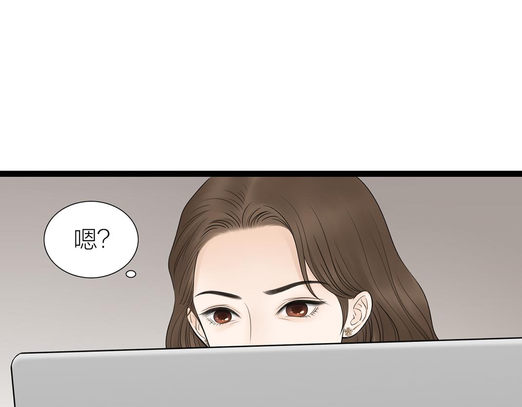《做你的光》第13话 再见 第25页
