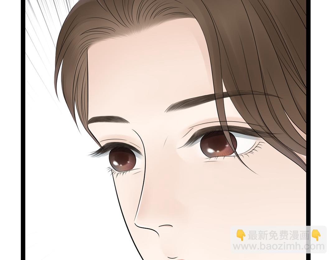 《做你的光》第13话 再见 第29页