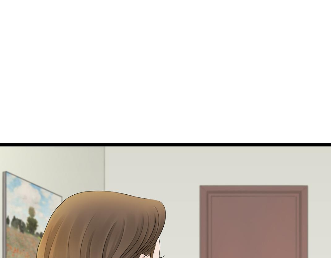 《做你的光》第13话 再见 第34页