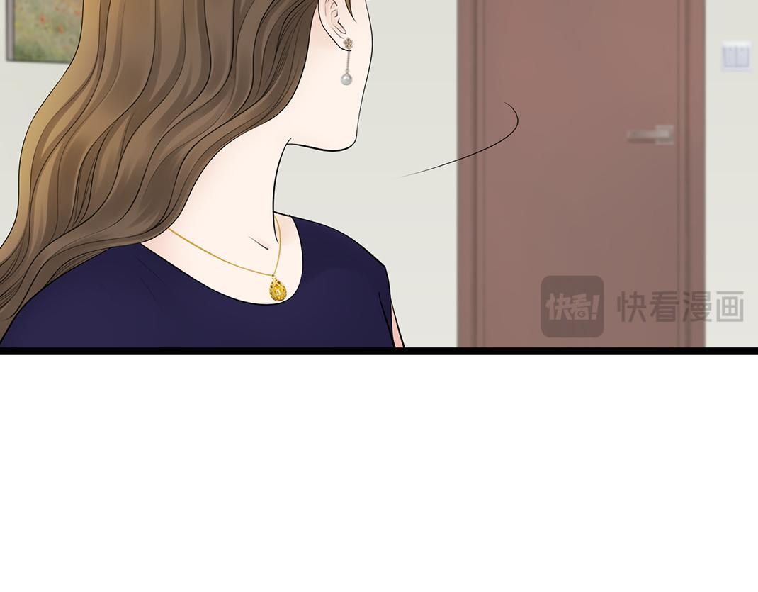 《做你的光》第13话 再见 第35页