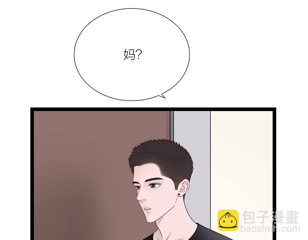 《做你的光》第13话 再见 第36页