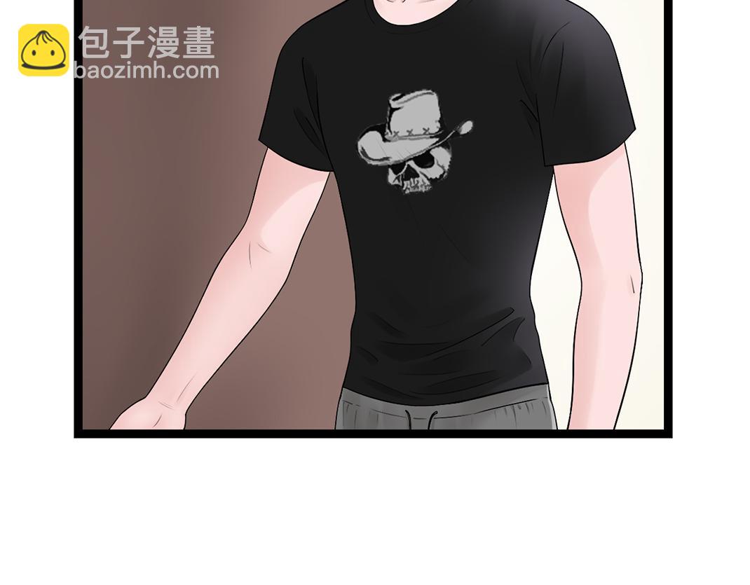 《做你的光》第13话 再见 第37页