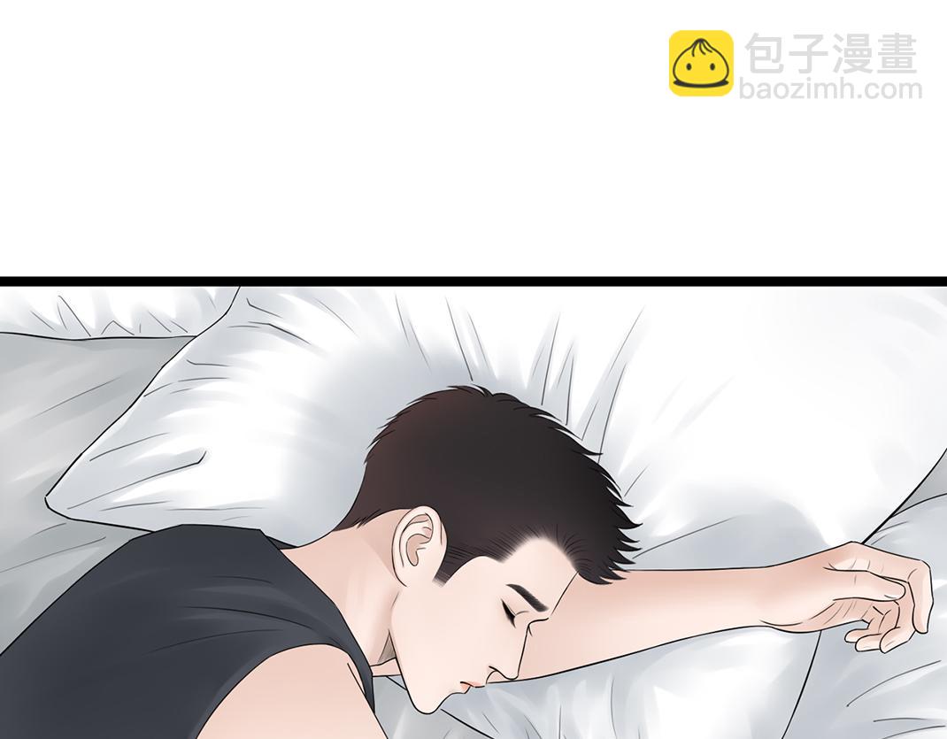 《做你的光》第13话 再见 第7页