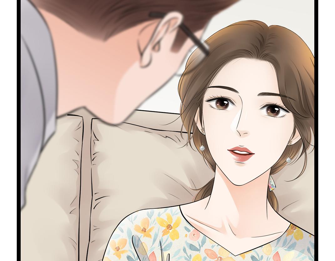 《做你的光》第15话 和解 第13页