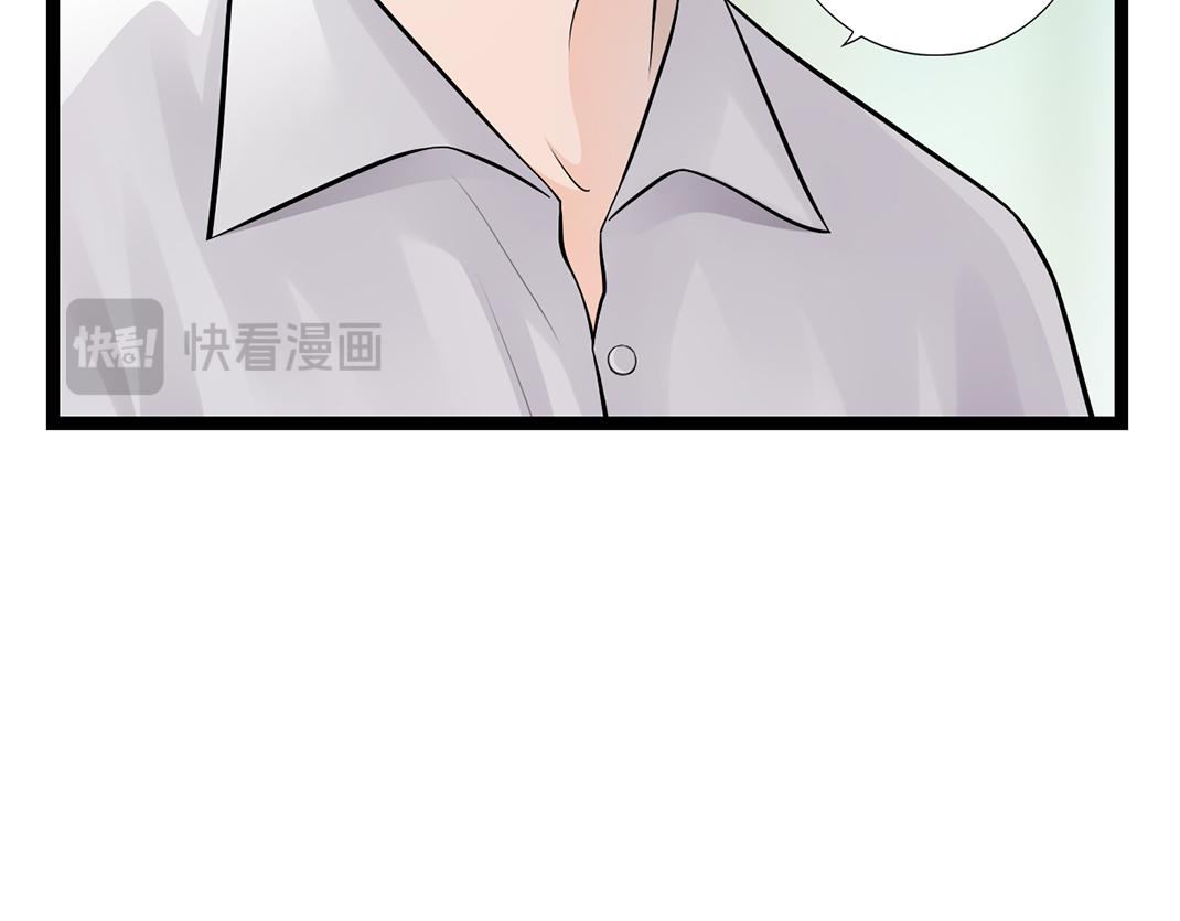 《做你的光》第15话 和解 第16页