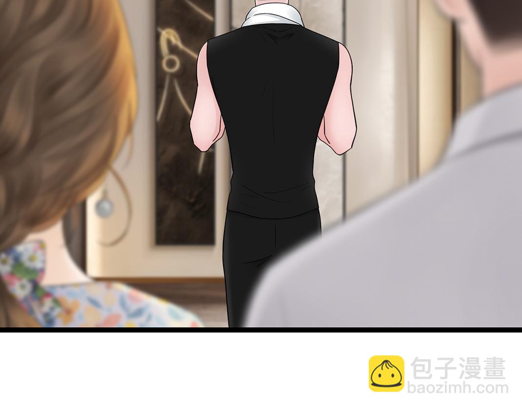 《做你的光》第15话 和解 第20页