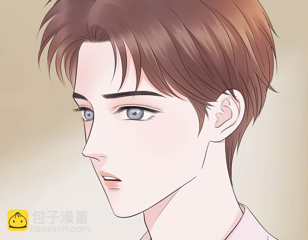 《做你的光》第15话 和解 第40页