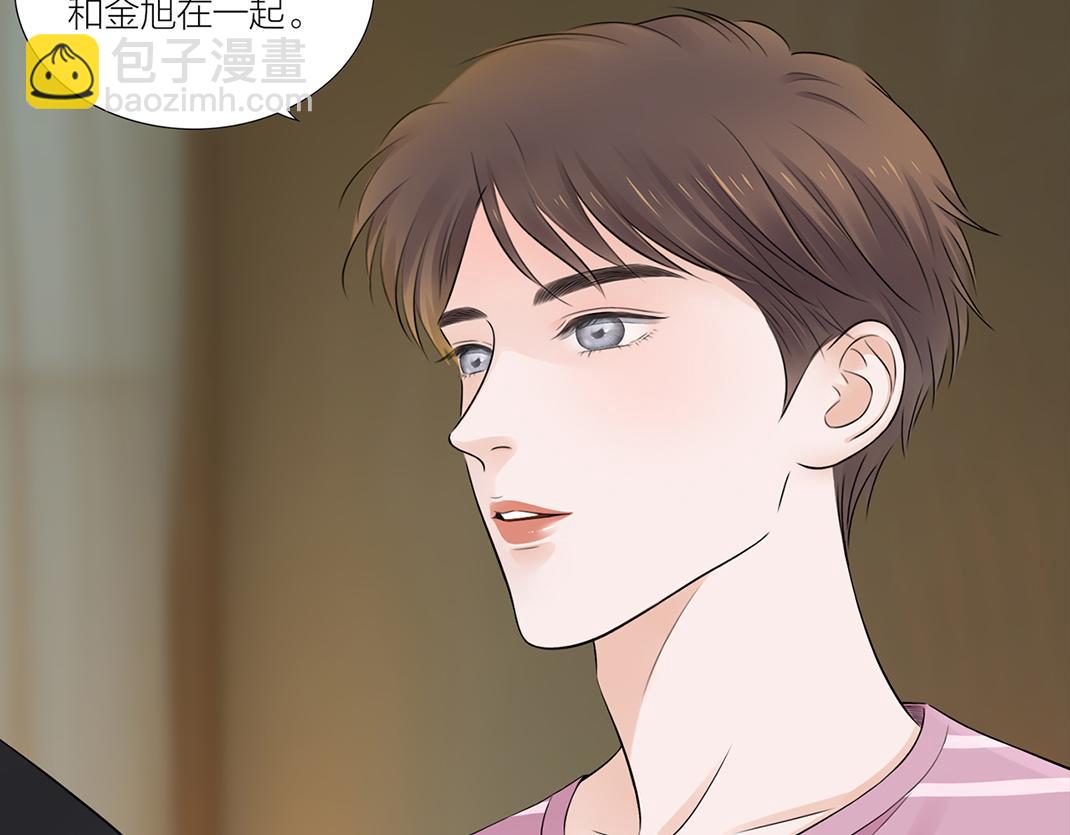 《做你的光》第20话 共枕 第18页