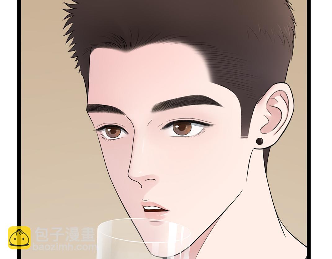《做你的光》第20话 共枕 第8页