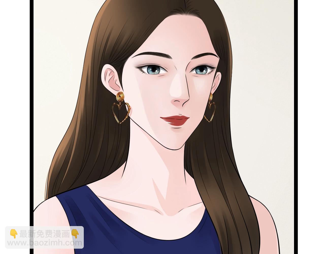 《做你的光》第19话 罗珊 第15页