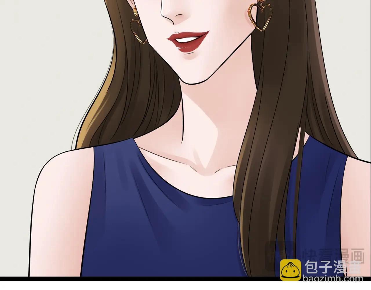 《做你的光》第19话 罗珊 第31页