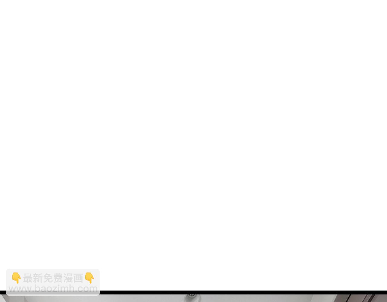 《做你的光》第19话 罗珊 第35页