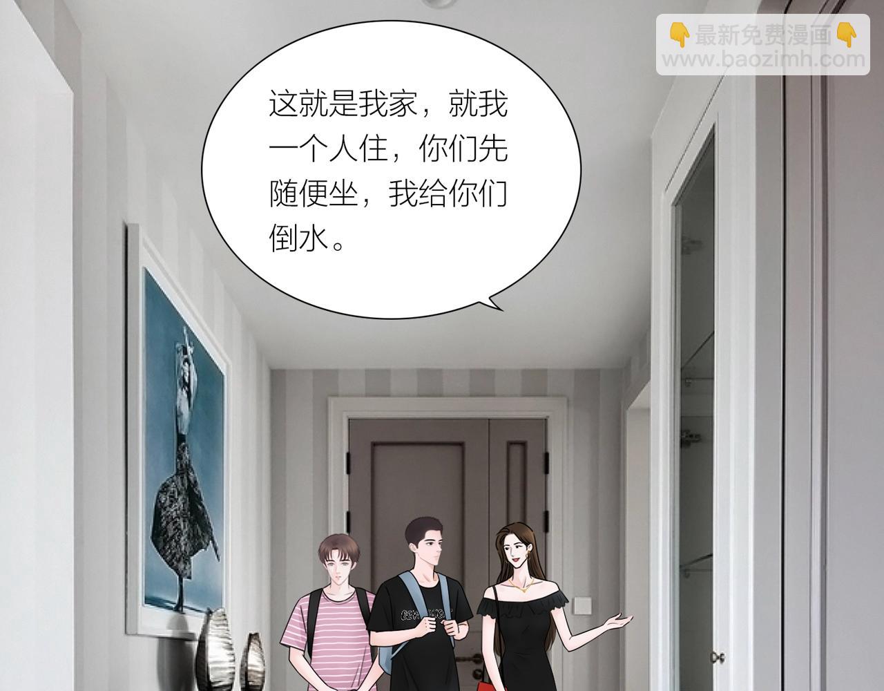 《做你的光》第19话 罗珊 第36页
