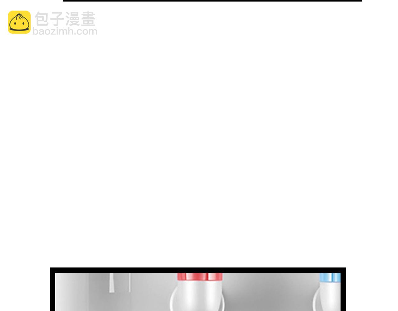 《做你的光》第19话 罗珊 第40页