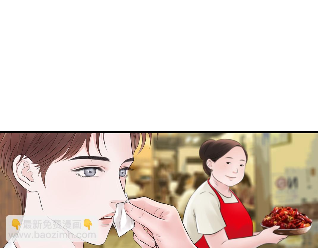 《做你的光》第17话 忠犭 第19页