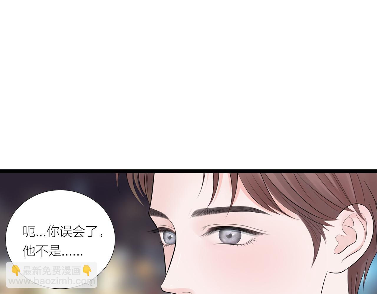 《做你的光》第17话 忠犭 第27页