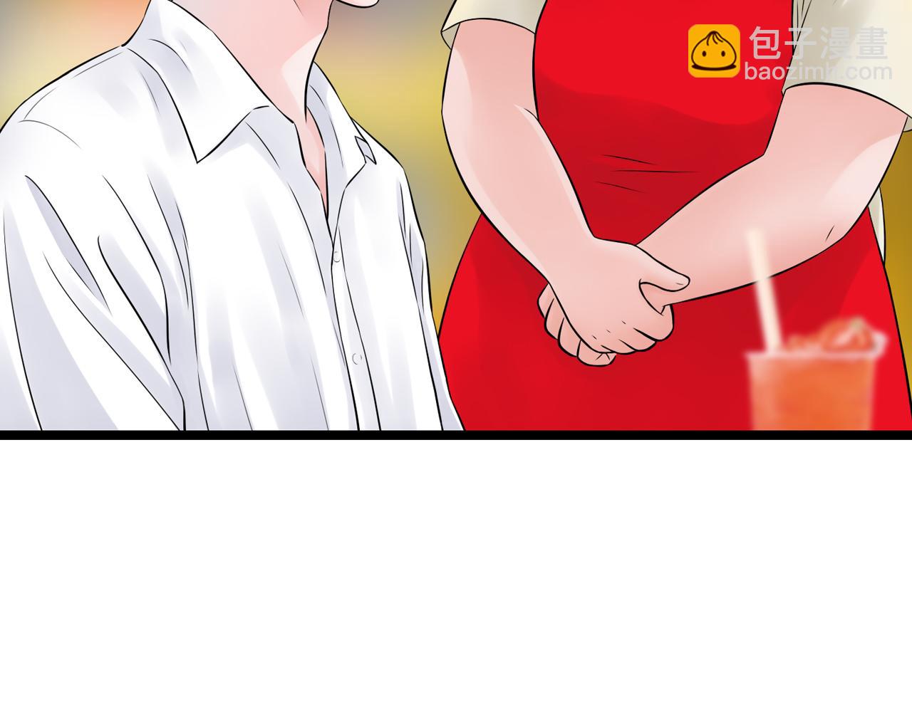 《做你的光》第17话 忠犭 第38页