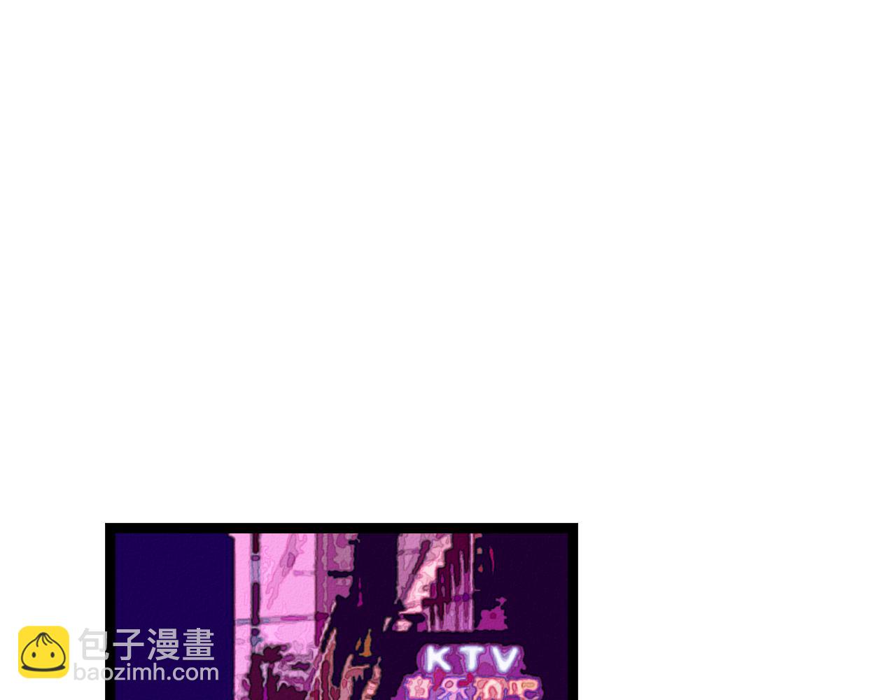 《做你的光》第17话 忠犭 第44页